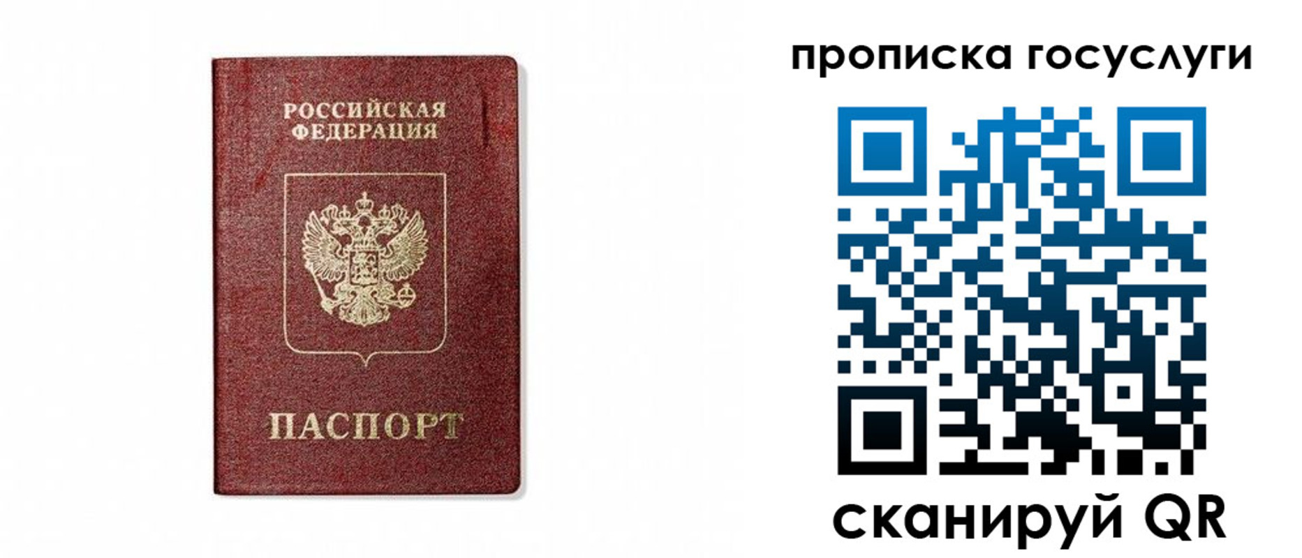 временная регистрация надежно в Верхней Пышме