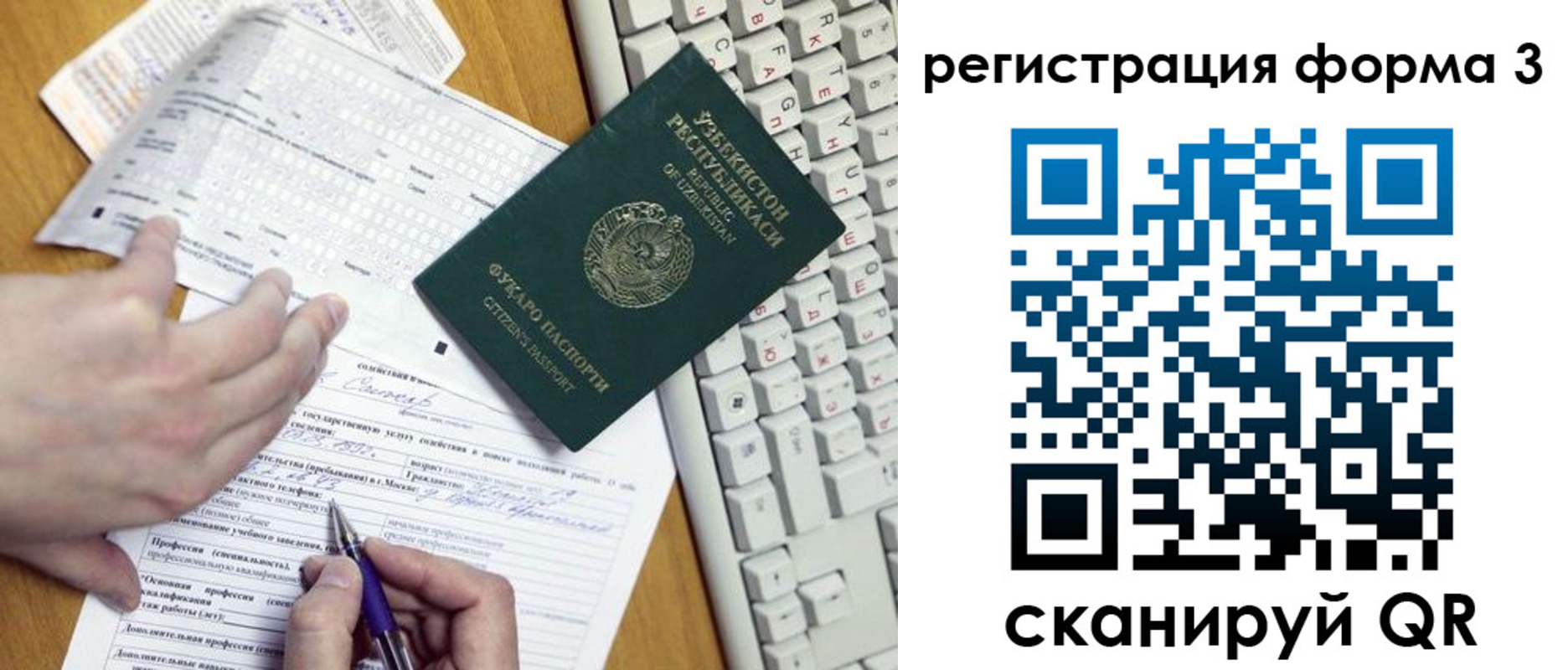 прописка законно в Верхней Пышме