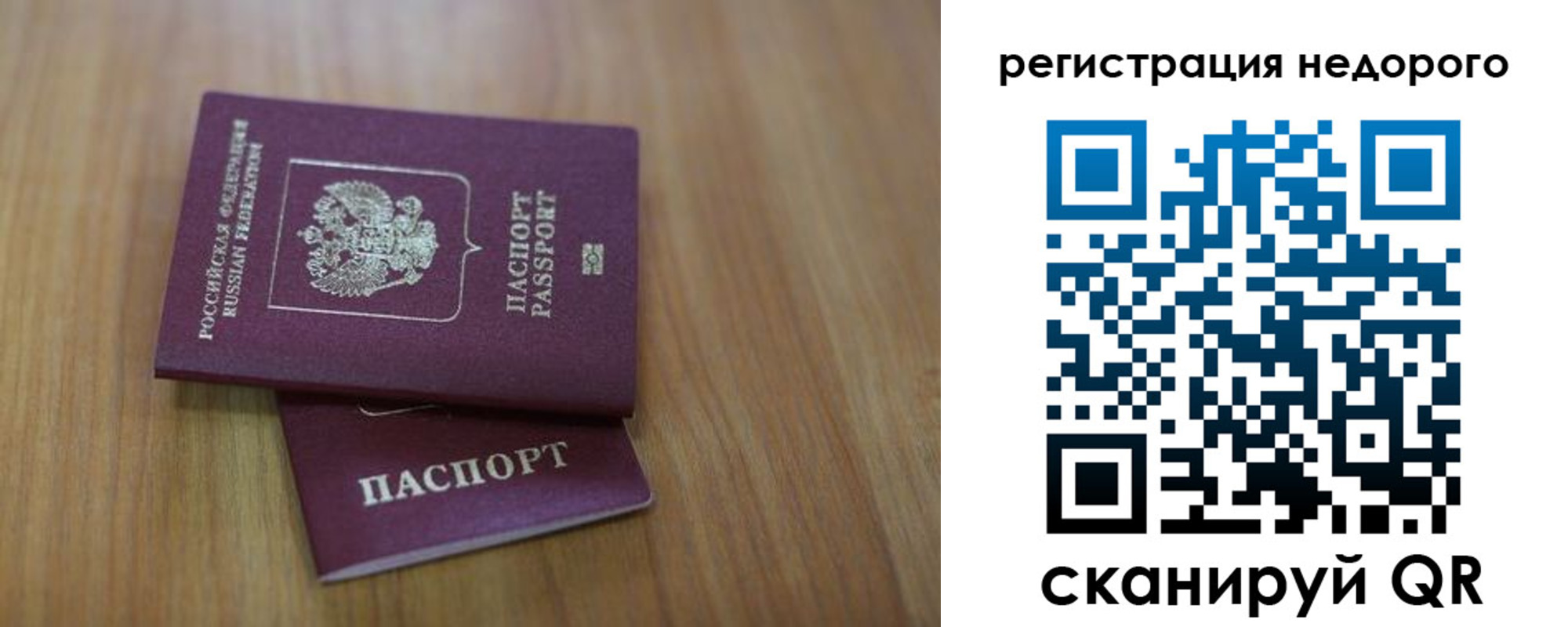где прописаться в Верхней Пышме