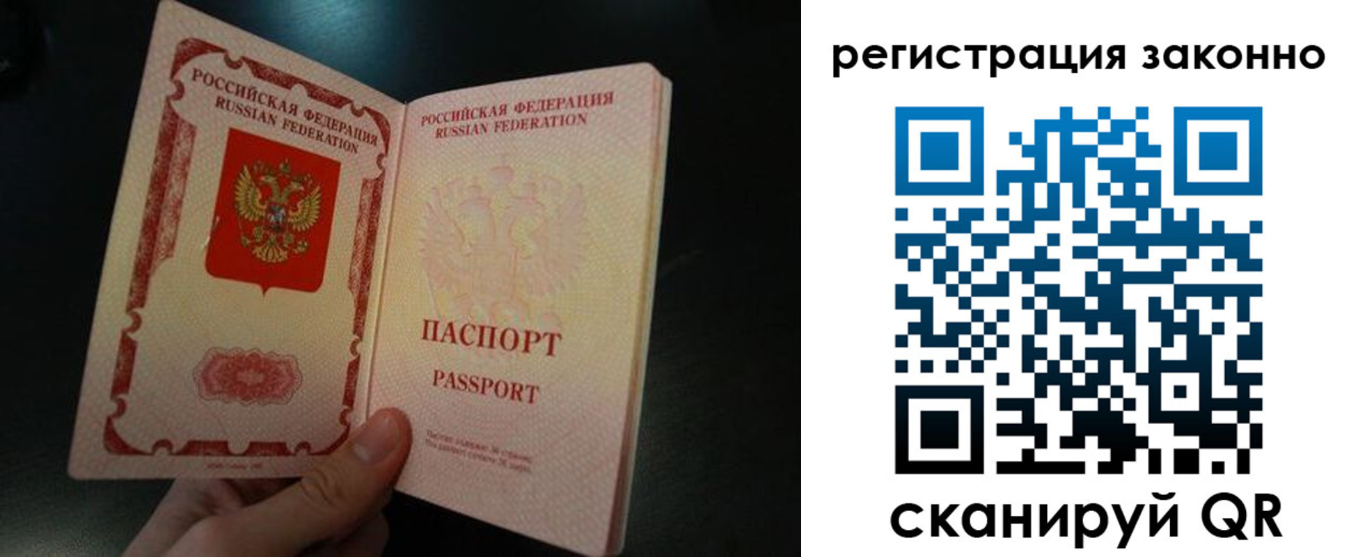 временная регистрация недорого в Верхней Пышме