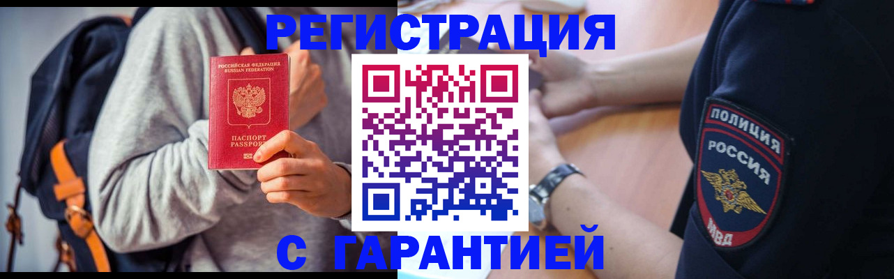 регистрация для дет. сада в Верхней Пышме