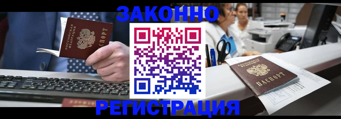 где прописаться в Верхней Пышме