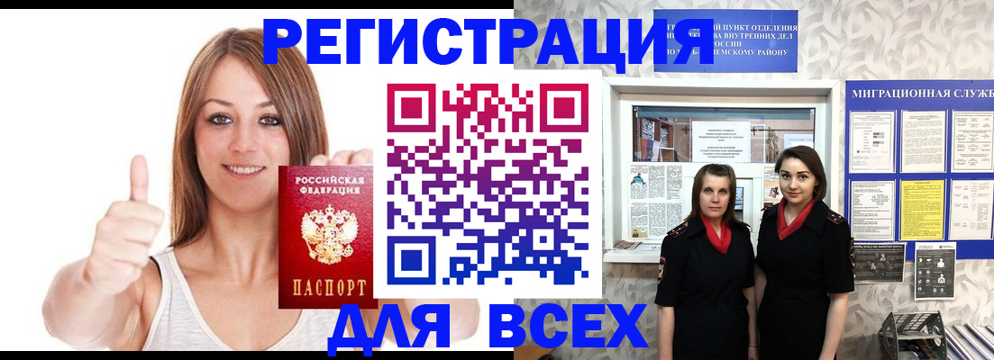 временная прописка в Верхней Пышме